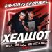 Gayazov$ Brother$ - Хедшот (Sulim & Dj Chicago Remix)