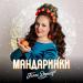 Голос душі - Мандаринки