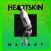 Heartskin - Магнит
