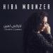 Hiba Mounzer - Tarekni Lameen