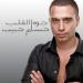 Hosam Habib - Zay El Ayam Deeh