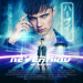 HRVY - NEVERMIND (Matoma Remix)