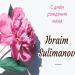 Ibraim Sulimanov - С днём рождения мама