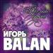 Игорь Balan - Аромат сирени