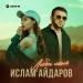 Ислам Айдаров - Люби меня
