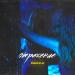Ismaylo - Отражение