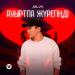 JALYN - Ауыртпа жүрегіңді