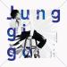 Junggigo - Want U (feat. Beenzino)