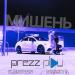 K.Brown feat. Nessiya & DJ Prezzplay - Мишень (Radio Edit)