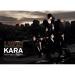KARA - Lupin