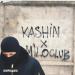 KASHIN - В клубе (MILO CLUB)