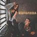 KAT-RIN & Msl16 - Королева