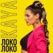 KAYA - Локо локо