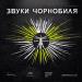 KAZKA feat. RunStar - Острів