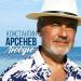 Константин Арсенев - Любую