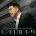 Кудайберди Айтбосунов, Толгонай Арзыкеева - Садагам