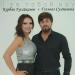Курбан Гусайханов & Гульназ Султанова - Я За Тобой Иду