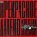 квестик & SauceBabby - прекрасное далеко