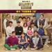Lee Juck - Don't Worry (From Reply 1988, Pt. 2) [Original Television Soundtrack]