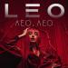 LeO - Лео, Лео