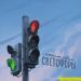 Леша Свик - Светофоры
