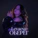 levaeva - Оберег