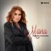 Лилия Султанова - Мани