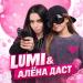 LUMI, АЛЁНА ДАСТ - 812 11