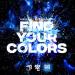 LUNAX & Blue Man Group - Find Your Colors