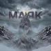 LYAM AUPRO & StaffOnly & DiSound - Маяк