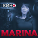 Marina - Кино