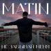 Matin - Не забывай меня