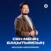 Maulesh Abzhaparov - Сен менің бақытымсың