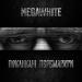 Megawhite - Покликані Перемагати