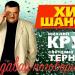 Михаил Круг, Светлана Тернова - Давай поговорим