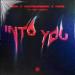 Mixo, WhiteCapMusic, FSDW feat. Emy Smith - Into You