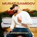 Murat Gamidov - Очарованный