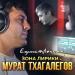 Мурат Тхагалегов feat. Зона Лирики - Единственная