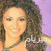 Myriam Fares - Ghmorni