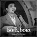 Мырзабек Қараш - Бота, бота (2018)