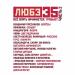 Надежда Бабкина - Улочки московские (Любэ 35. Всё опять начинается. Трибьют)