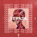 Nevada & Brooke Williams - Don’t Get To Love