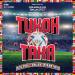 Nicki Mina & Maluma & Myriam Fares feat. Fifa Sound - Tukoh Taka (Official FIFA Fan Festival Anthem)