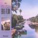 Offmind, Tom Bailey - Ebb & Flow