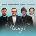 Олександр Пономарьов, DZIDZIO ,Артём Пивоваров, ALEKSEEV - Чому