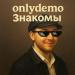 onlydemo - Знакомы