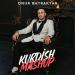 Onur Bayraktar - Kurdish Mashup