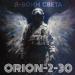 ORION-2-30 - Я-воин света