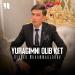 Otabek Muhammadjonov - Yuragimni Olib Ket