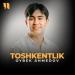 Oybek Ahmedov - Toshkentlik